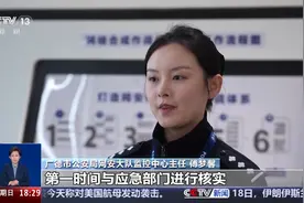 真相来了丨网络视频称“飞机坠落致人员死亡”是真的吗？图片