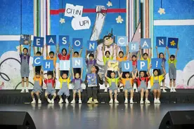 时隔5年再出新专辑，陈奕迅鼓励大家勇往直前图片