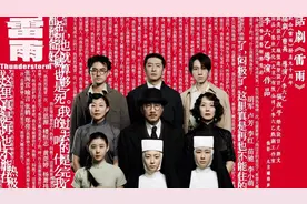 李六乙导演话剧《雷雨》首演，胡军、卢芳领衔“全明星”阵容震撼再释经典图片