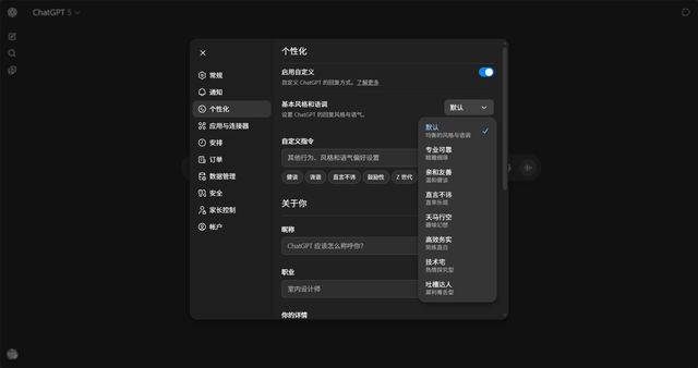 刚刚，GPT-5.1 正式发布，OpenAI 这次有点「不对劲」