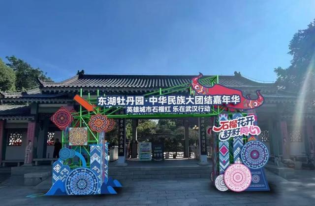 东湖国庆超多活动上新，假期必刷清单来了！