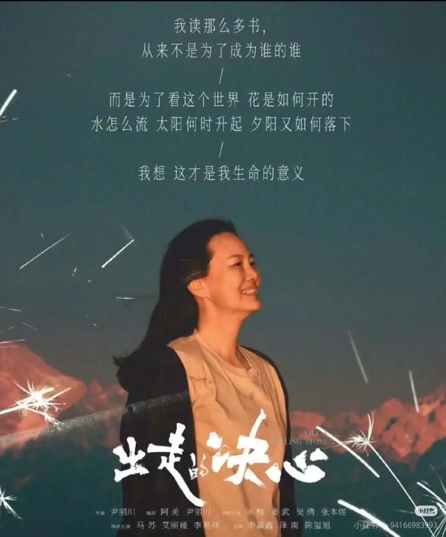 告别小妞电影之后，她们真的上桌了