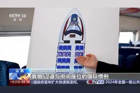 高铁上为什么没有E座？一文教你如何选到心仪的座位图片