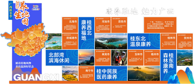 “苏超”激情不减，阿桂再次出发！这次邀江苏朋友组个秋冬“养生局”→