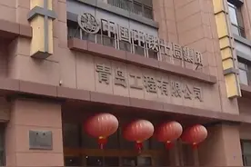 员工怀孕期间被辞退？中铁十局青岛分公司称可以正常途径维权图片