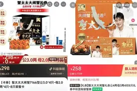 辛巴再撕三只羊：要拿1亿元现金，替小杨哥赔付消费者！三只羊当晚回应“梅菜扣肉”、女主播沫沫等问题图片