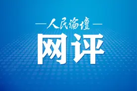 人民论坛网评｜“端午经济”迸发消费新活力图片