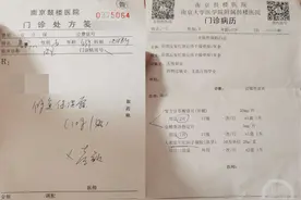 多家三甲医院医生开处方指定院外药店购买，有企业发文295元产品医生可提成170元图片