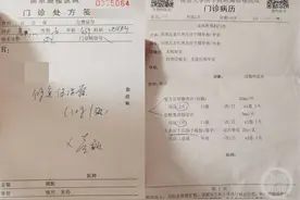 多家三甲医院医生开处方指定院外药店购买，有企业发文295元产品医生可提成170元图片