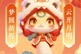 别再只会说蛇年快乐了，新年谐音“梗”快来选一个图片