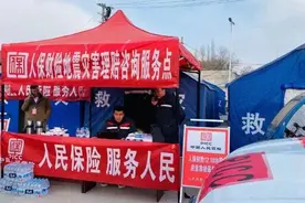 震后24小时内首笔民生类保险全额赔付 中国人保完成积石山6.2级地震700万元政府救助保险赔款图片