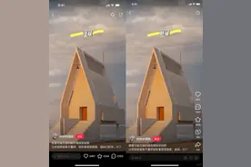 小红书视频界面改版引热议！“薯粉”集体呼唤“妈生界面”，官方回应：听劝图片