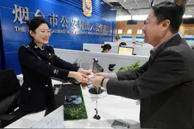 “五星卡”签发首日 烟台市2人领取新版外国人永居证图片