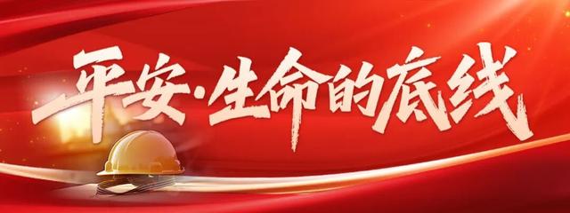 提升突发事件处置能力，2025年上海市文旅行业应急演练在嘉定举行