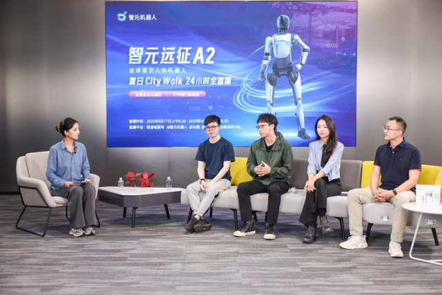 人形机器人远征 A2 烈日下户外行走24小时，智元如何完成“从样品到商品”的最后一公里？