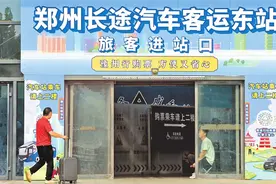 辉煌变成萧条 退场还是求生 汽车客运站能否开启逆袭之路图片