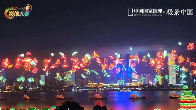 中国国家地理·极景中国“2025江西风景独好影像大赛”榜单发布！