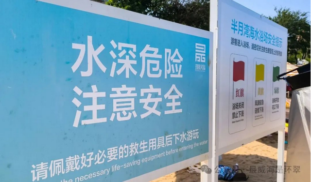 威海新晋玩海圣地解锁！游泳、出片、嗨玩，来这儿就对了