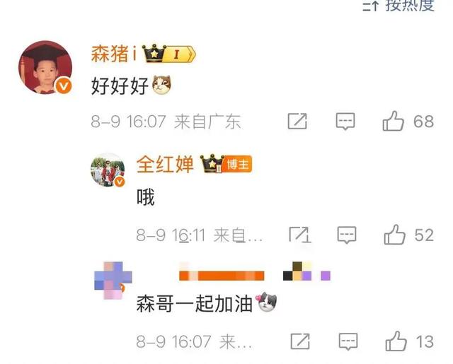 全红婵新动态：晒训练照，大汗淋漓！网友直呼：练瘦了！