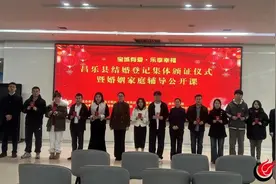 潍坊昌乐：婚俗改革树新风 喜事新办润人心图片