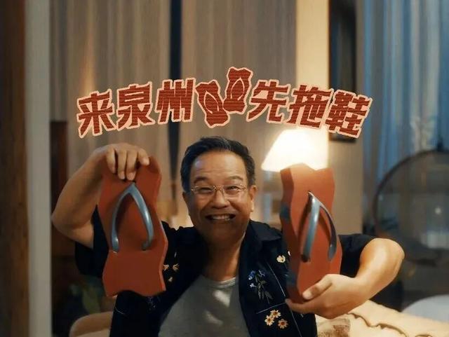 “三好”泉州，你遇见了吗？