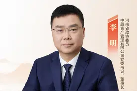 省政协委员李明：优化以物抵债税收政策，提高不良资产盘活流转效率图片