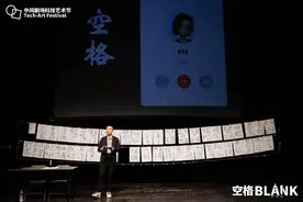 当AI登上戏剧舞台，会发生什么？图片