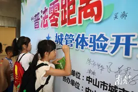 走进垃圾处理基地，现看现学中山城市管理法律法规图片