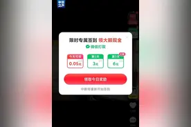 平台提现限制重重，是合理规定还是霸王条款？图片