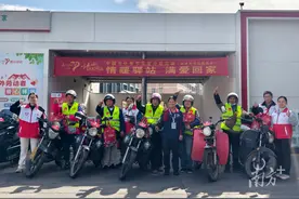 返乡摩骑领到了免费福袋！中国石化“情暖驿站”活动连续第13年启动图片