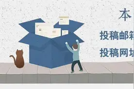钱祝良：从面具到虚拟形象：网络视频主播的身体遮蔽现象辨析图片
