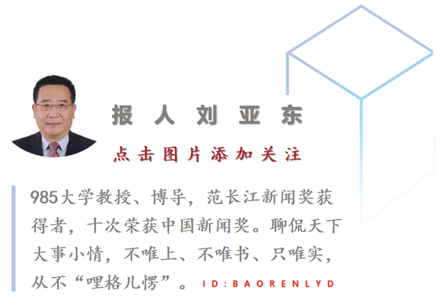 如何应对关税战尘埃落定后的新格局