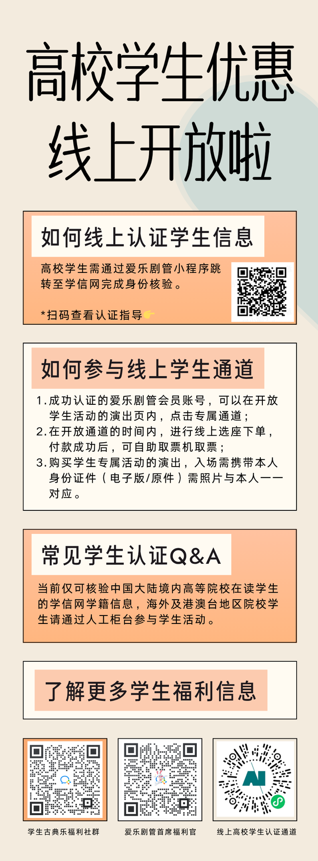今年中秋夜，一份神秘的“穿越指南”带你过好节！