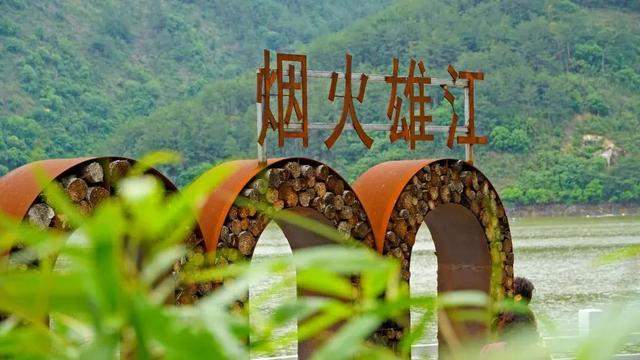 秋日赴闽清，看村唱、品山韵 | 一场村里的较量，一席山野的盛宴​