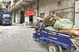 楼下开废品站 楼上提心吊胆图片