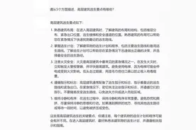 ChatGPT，安全生产领域怎么用？图片