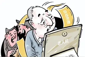 自动扣费还是人为操作？“老人机”的话费去哪了图片