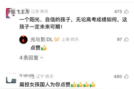 桂林“扁担女孩”因心疼妈妈而主动肩挑行李，她准备在一家餐厅打暑假工！图片