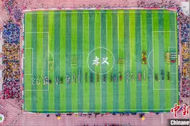 2025山西“村超”火热开赛图片