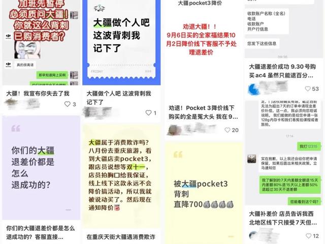 年入800亿的“直男品牌”，“背刺”小红书女孩？