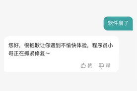 登上热搜！BOSS直聘又崩了，官方回应：程序员正抓紧修复图片