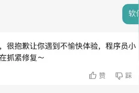 Boss直聘崩了！网友：突然就什么都没有了，刷新都没用图片