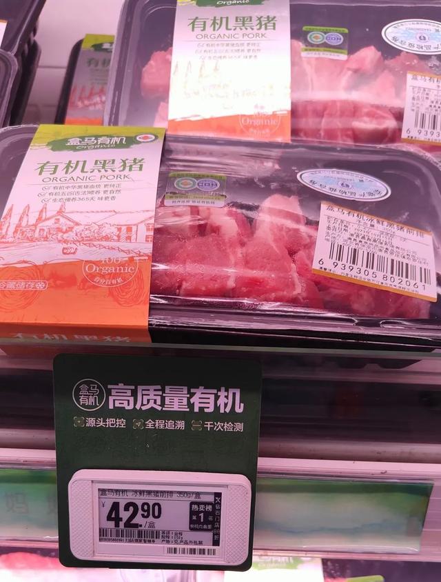 盒马疯狂降价，买了会员的我成了大冤种