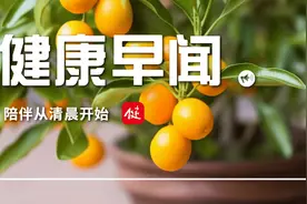 可穿戴设备测血糖不准，美国FDA建议医患避免使用……一起来听健康早闻！2024年2月23日图片