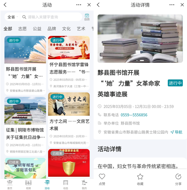 超省心！国庆出游“吃喝玩乐行”一键全拥有→
