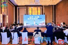 温州文旅为济南朋友送上“一张机票免费游温州”优惠大礼图片