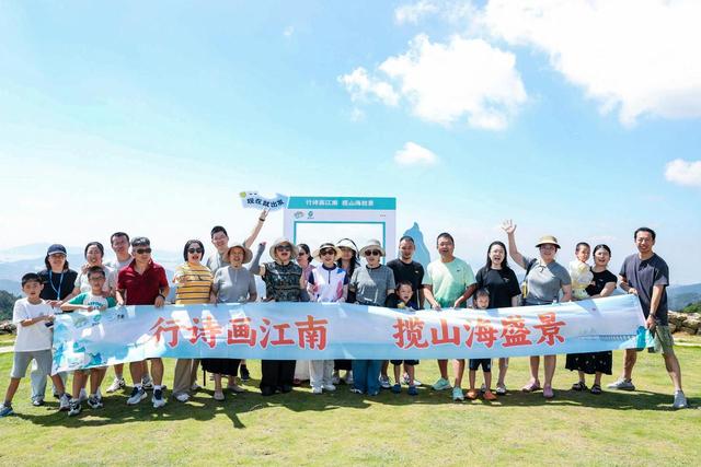 驾游浙江 畅享东海！全省首站自驾活动在定海启幕