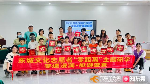 百千万·莞一夏丨东城：当非遗遇到水上运动，亲子共赴夏日之约！