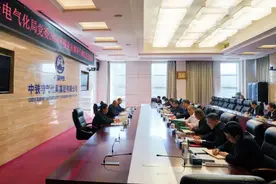 陈云指导中铁电气化局党委领导班子2024年度民主生活会图片