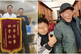齐鲁医院瓣膜中心成功救治93岁高龄疑难危重主动脉瓣狭窄患者图片